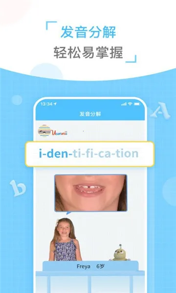 ͯ�������׿���ֻ���v2.0.8 �ֻ����ͼ0