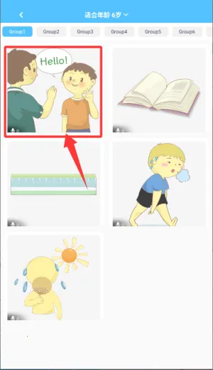 ͯ�������׿���ֻ���