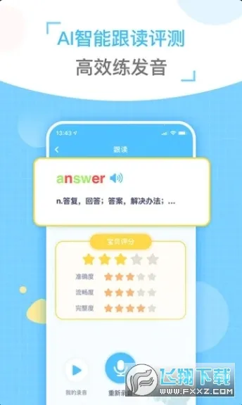 ͯ�������׿���ֻ���