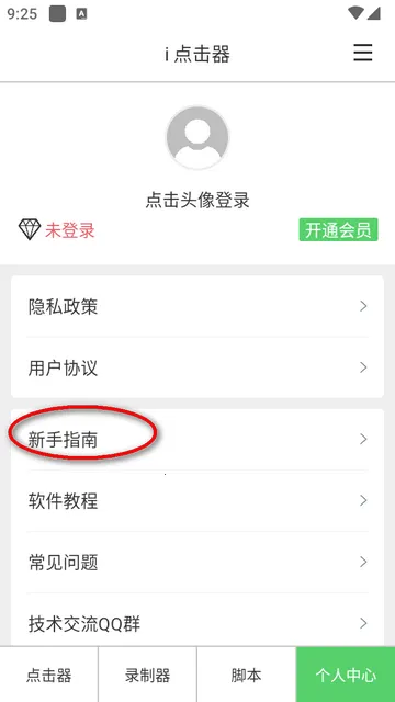 i�����(�Զ��������)