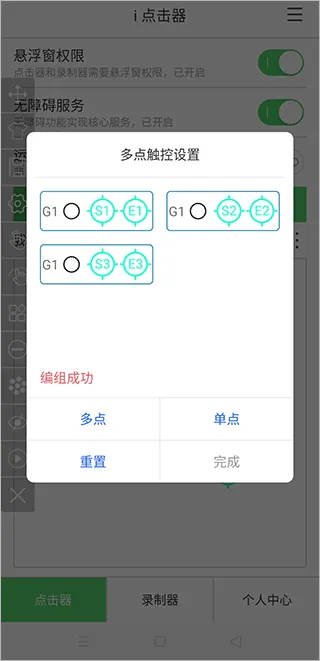 i�����(�Զ��������)