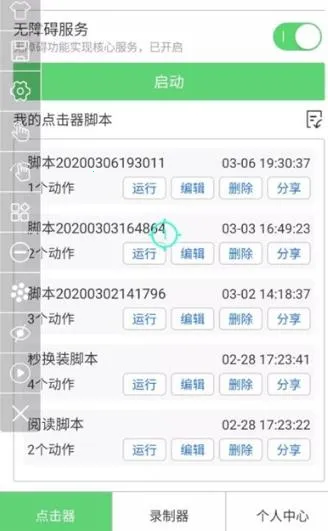 i�����(�Զ��������)