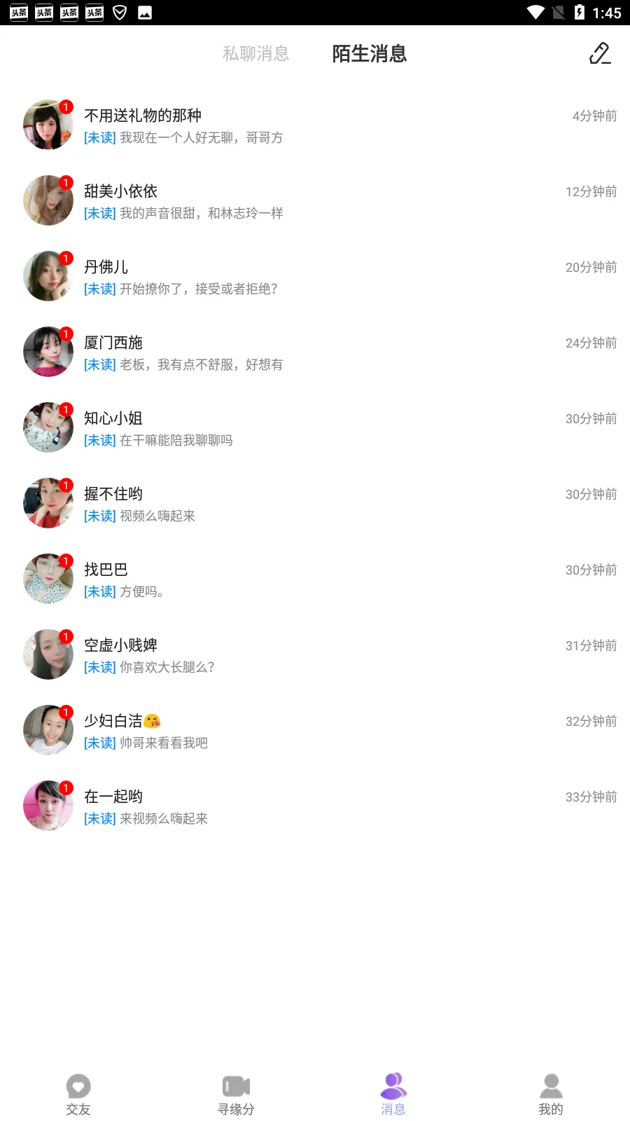 Vҹ��2025�ٷ�����v1.2.8 ��Ѱ��ͼ0