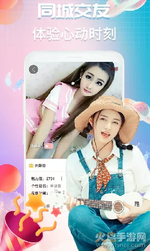 Vҹ��2025�ٷ�����v1.2.8 ��Ѱ��ͼ2