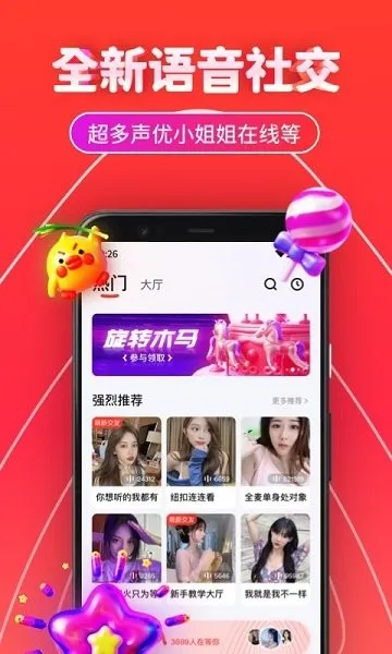 ��������(������������)v1.0.2 �ٷ������ͼ2