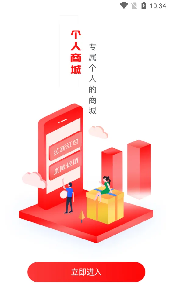 ��ȯ����(�Żݹ�������)v1.3.1 ��׿���ͼ1