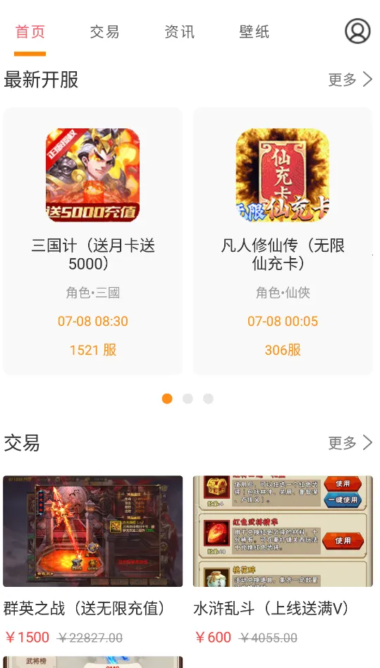 ��(��Ϸ��Դƽ̨)v8.4.7 ��Ѱ��ͼ2