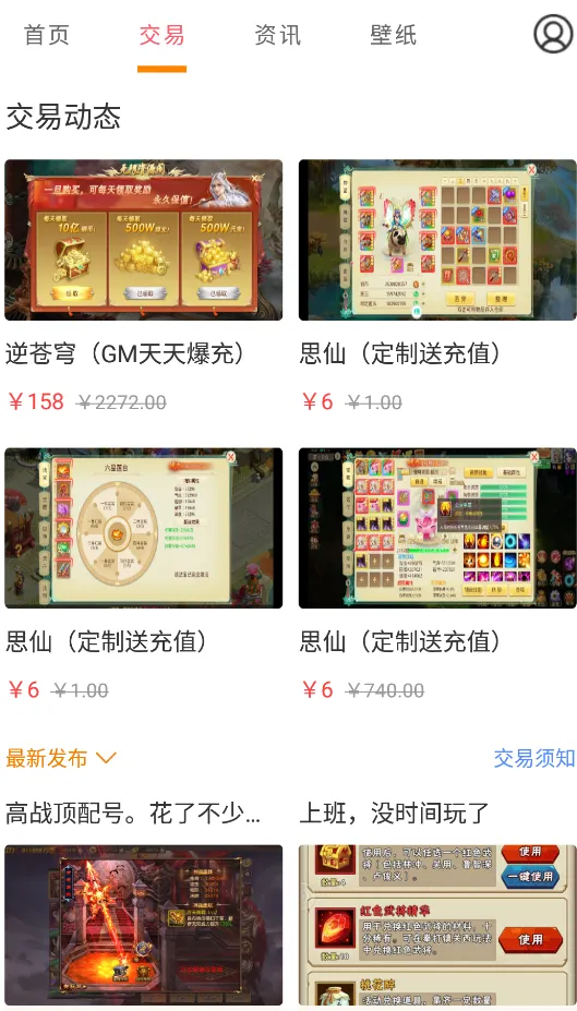 ��(��Ϸ��Դƽ̨)v8.4.7 ��Ѱ��ͼ0