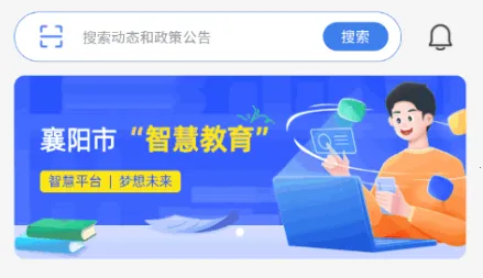 �����ǻ۽���(��������ƽ̨)