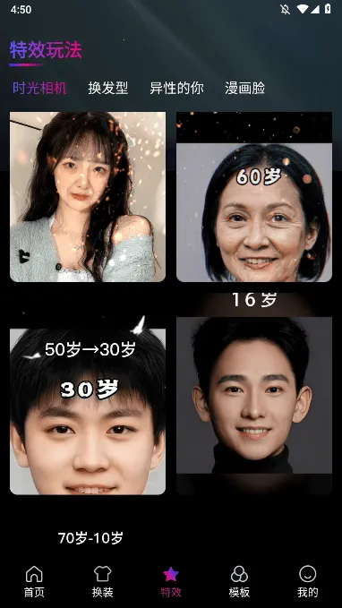 ��Ȥͼ(�ֻ���ͼ����)v1.4.9 �ֻ����ͼ2