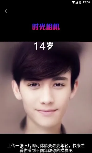 ��Ȥͼ(�ֻ���ͼ����)v1.4.9 �ֻ����ͼ0