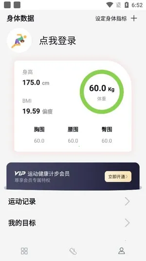 �˶������Ʋ�2025���ذ�װ