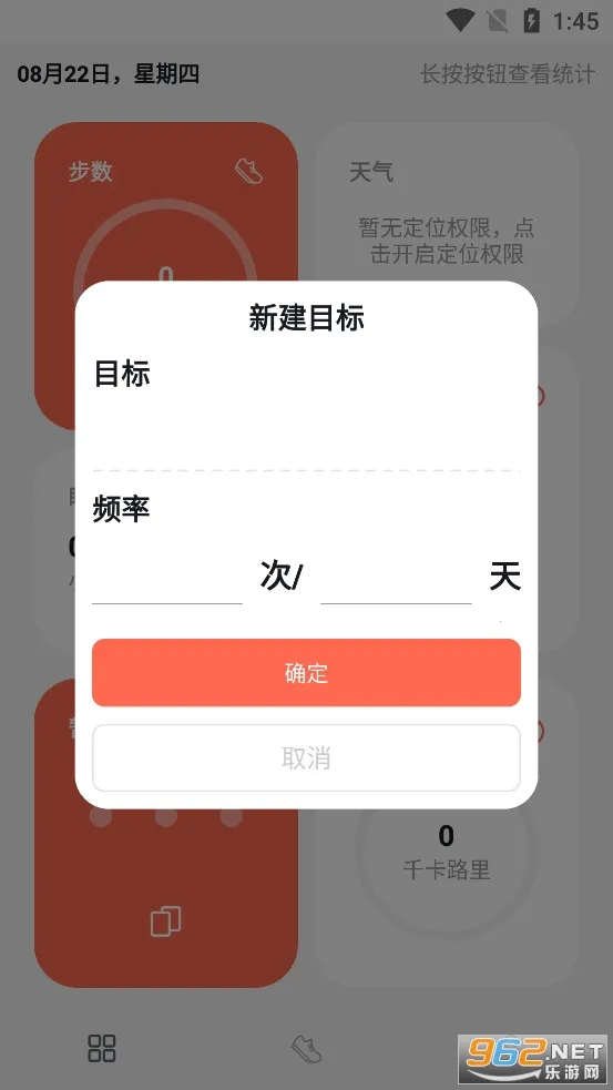 �˶������Ʋ�2025���ذ�װ