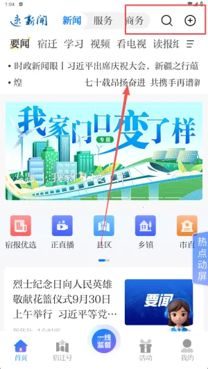 ������2025���°汾