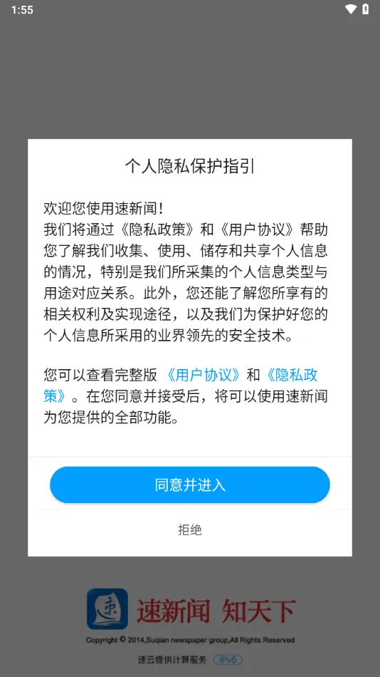 ������2025���°汾v7.0.1 ��׿���ͼ0