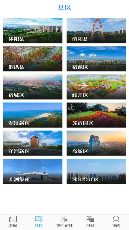 ������2025���°汾v7.0.1 ��׿���ͼ1