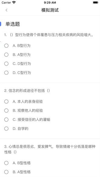 ��˰���̽�(˰��ѧϰƽ̨)