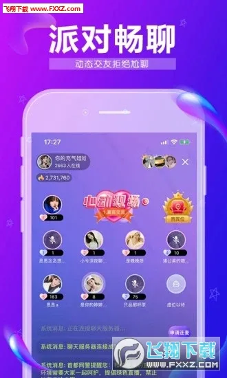 �������������ֻ���v5.6.6 �ٷ������ͼ1