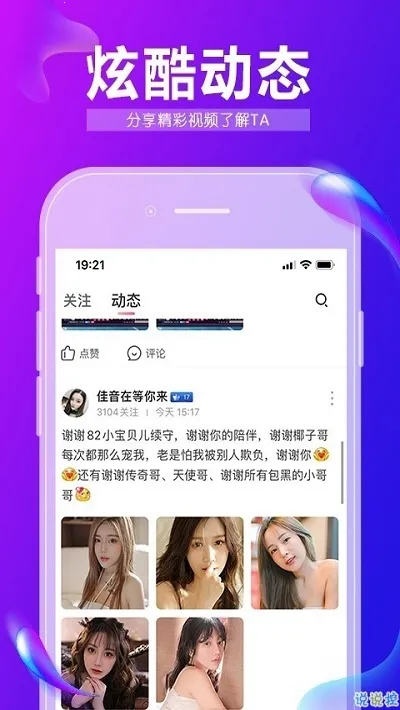 �������������ֻ���v5.6.6 �ٷ������ͼ2