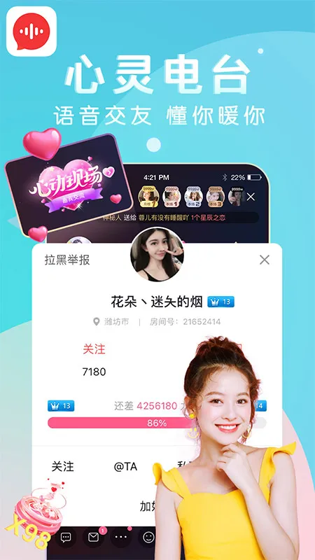 �������������ֻ���v5.6.6 �ٷ������ͼ3