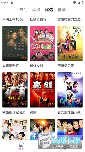 �Ź���Ƶ��׿���ֻ���