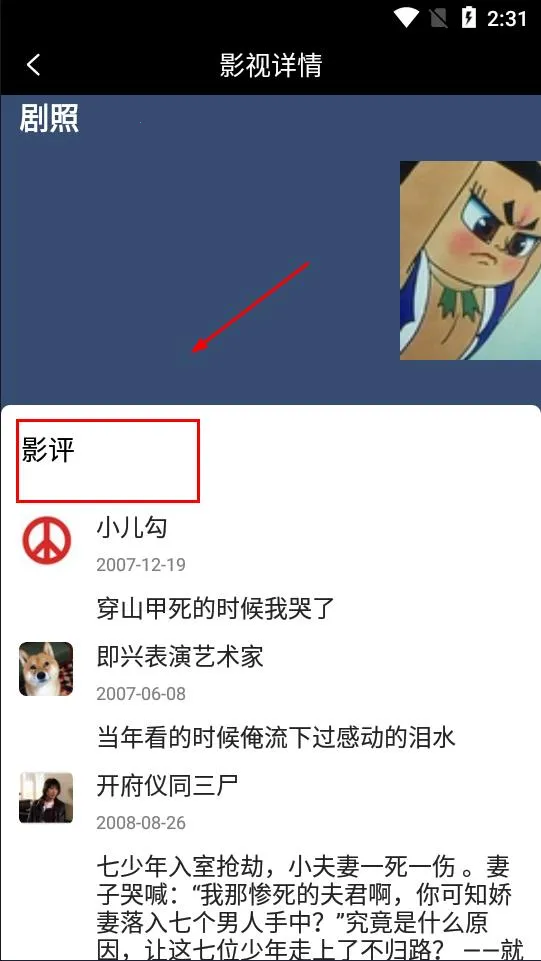 �Ź���Ƶ��׿���ֻ���