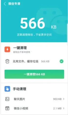 ��׿�Ż�������ʦ�����ֻ���