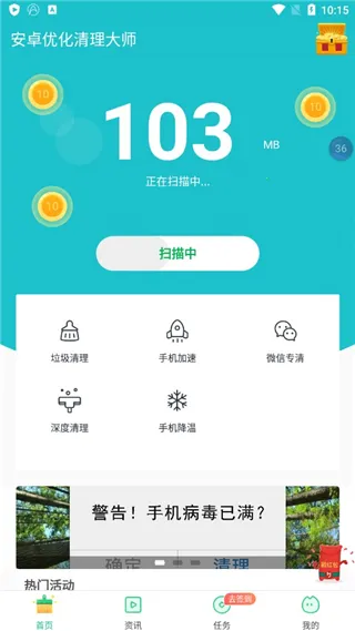 ��׿�Ż�������ʦ�����ֻ���