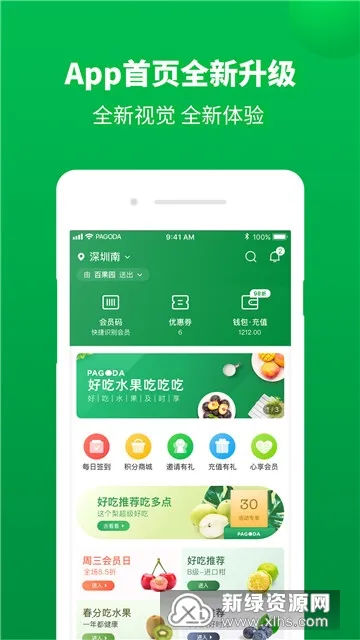 �ٹ�԰(ˮ����������)v6.4.0 �ٷ������ͼ1