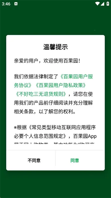 �ٹ�԰(ˮ����������)