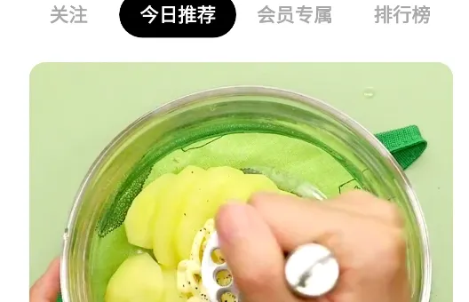 ����(��ʳ��ѧ����)