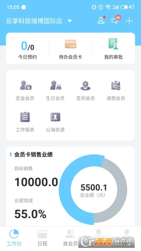 ���˻Ἦ��׿���ֻ���v2.2.6 ��Ѱ��ͼ1