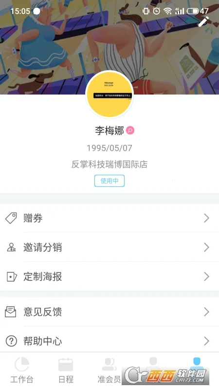 ���˻Ἦ��׿���ֻ���v2.2.6 ��Ѱ��ͼ0