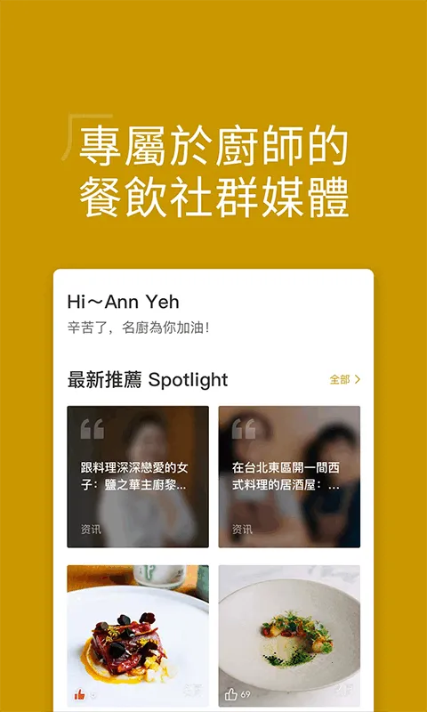 ����2025���ذ�װv3.8.21 ��Ѱ��ͼ2