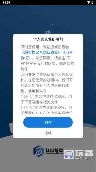 ��ɽ����˾����(˾���ӵ�ƽ̨)