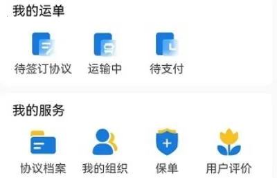 ��ɽ����˾����(˾���ӵ�ƽ̨)