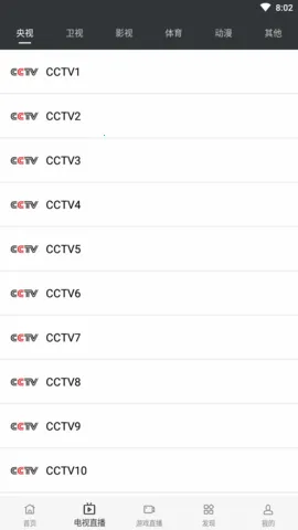 Ģ��Ӱ��(Ӱ�Ӳ�������)v3.2 ��Ѱ��ͼ0