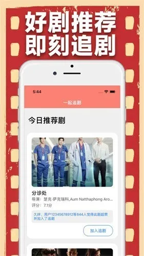 Ģ��Ӱ��(Ӱ�Ӳ�������)v3.2 ��Ѱ��ͼ1