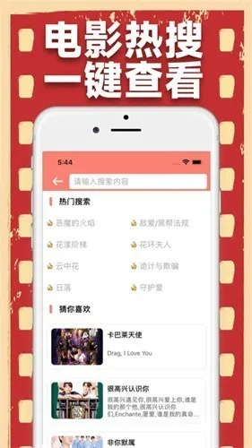 Ģ��Ӱ��(Ӱ�Ӳ�������)v3.2 ��Ѱ��ͼ2