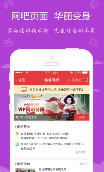 ��ţ(���ɷ�������)v4.54 �ٷ������ͼ3