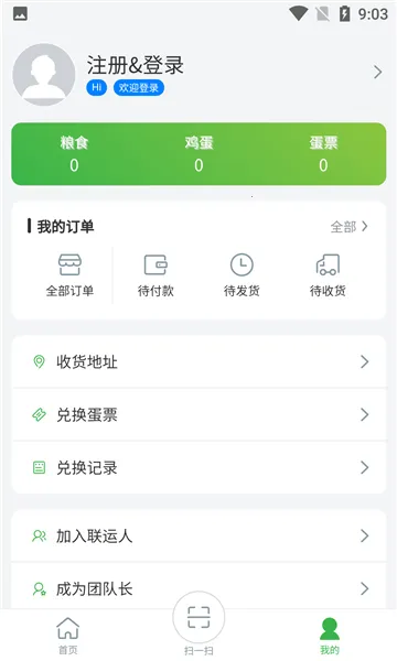 ������ϲ2025�ٷ�����v2.1.1 �ֻ����ͼ0