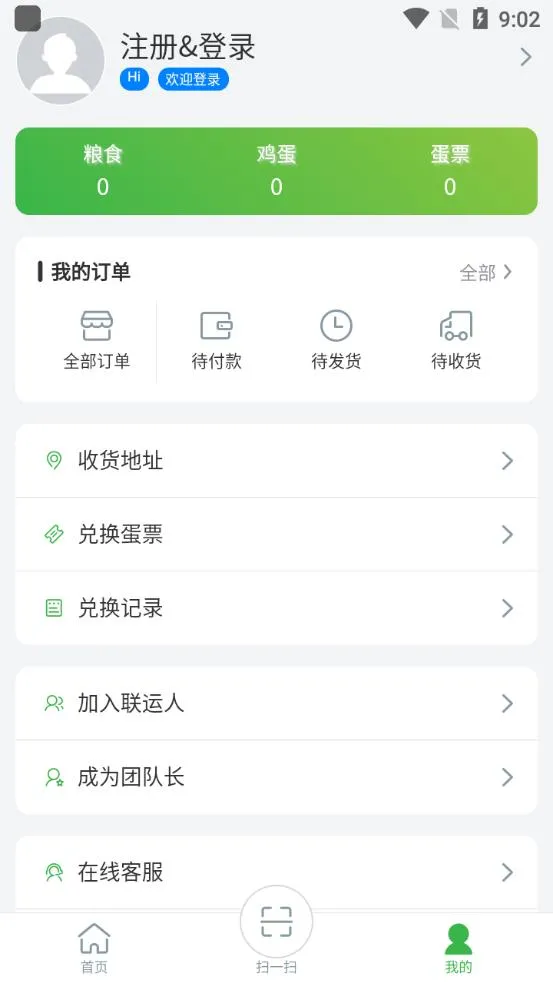 ������ϲ2025�ٷ�����v2.1.1 �ֻ����ͼ2