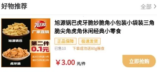 ������ϲ2025�ٷ�����