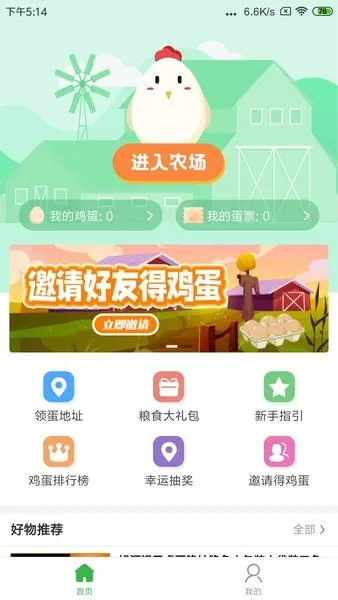 ������ϲ2025�ٷ�����