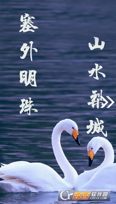 ����պõط�2025�ٷ�����v2.2.0.5 �ٷ������ͼ1