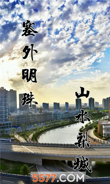 ����պõط�2025�ٷ�����v2.2.0.5 �ٷ������ͼ0