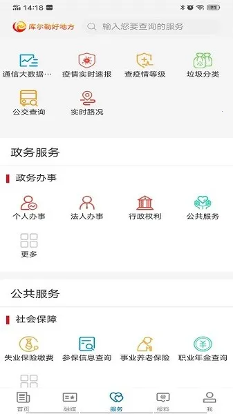 ����պõط�2025�ٷ�����