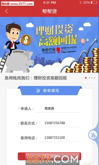 ������2025���ذ�װv3.6.1 ��׿���ͼ0