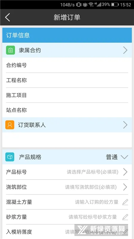 ������2025���ذ�װv3.6.1 ��׿���ͼ1