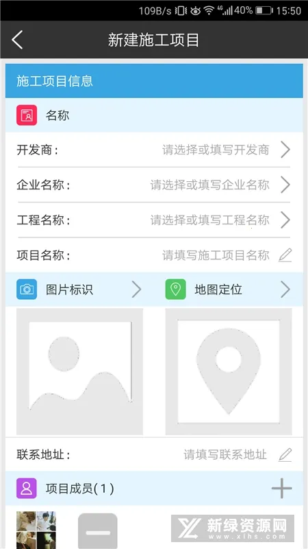 ������2025���ذ�װv3.6.1 ��׿���ͼ2